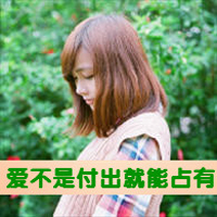 47张带字颓废女生头像 带着另一种清冷凄美