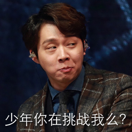 吃块麻花缓缓？这款压惊表情包包你满意