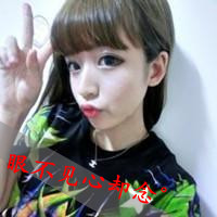 女生霸气带字头像｜先生你怕是认错人了，共36张