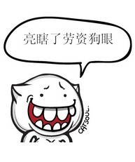 贴吧神来一句表情包合集来了