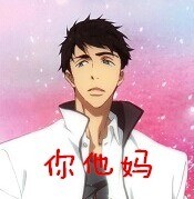 「说的好像还有救一样」表情包合集来啦
