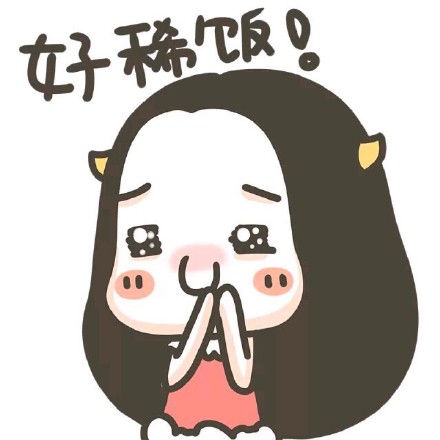 上新啦！牛轰轰全新搞笑表情包合集