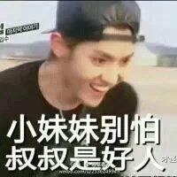 整理好的EXO斗图表情包合集来了