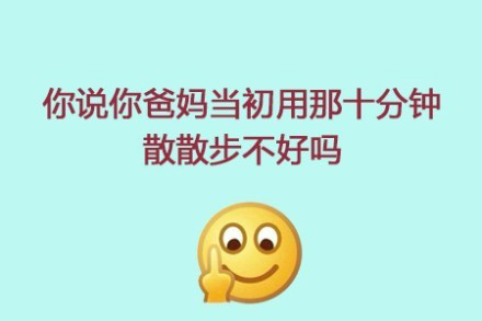 撕逼专用！一句话就能怼赢的表情包合集