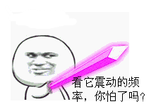 带拔剑动作的金馆长表情包合集