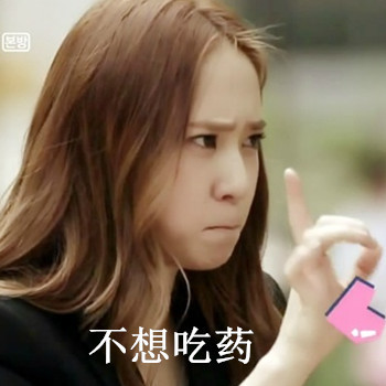 这套「我美吗？美腿表情包合集来了