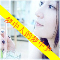 48张带字QQ女生头像 满满清新甜意