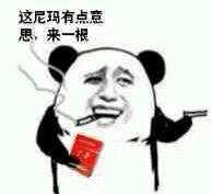 金馆长版“好多基佬好可怕”表情包合集