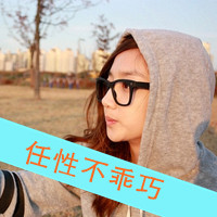 48张带字卖萌女生头像，文案“我还能孩子多久”太戳人