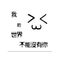 简笔表情包合集 日常聊天斗图就用它