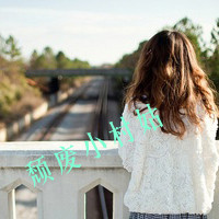 48张带字女生伤感QQ头像合集