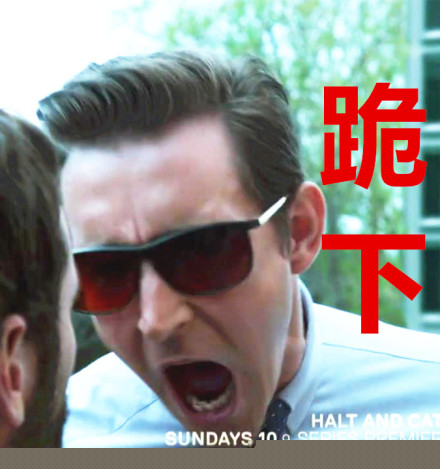 看我不neng死你！斗图表情包合集
