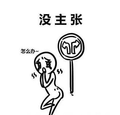 择偶别再硬卡这些条件了，听劝准没错！