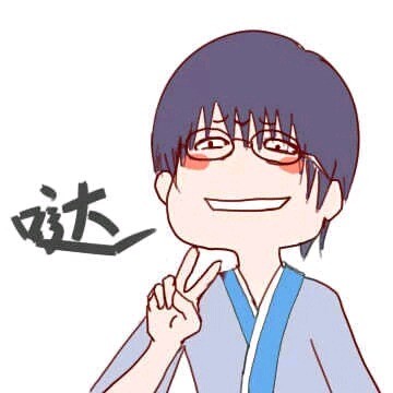 聊天必备！这套么么哒表情包直接用