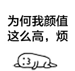 “你咋不上天呢”的经典接句：“哦，拜拜”