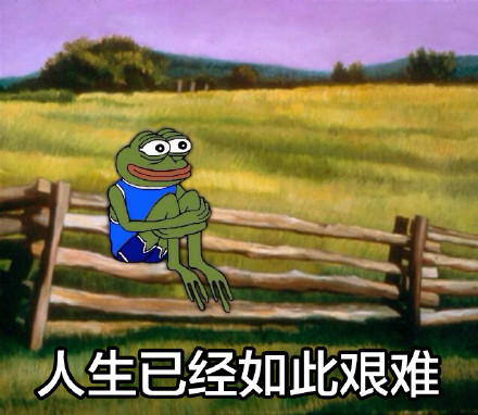 单身狗emo时刻：节假日休息天都没人约的日常