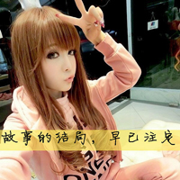 女生超拽带字头像合集！“你以为你算什么”款共48张