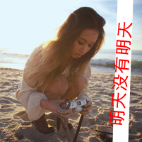 48张伤感带字女生QQ头像 主打一切都无所谓的氛围感