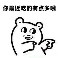又到露肉季！这套减肥斗图表情包快收好