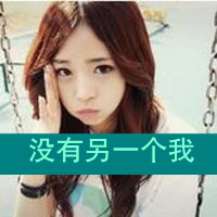 48张软萌少女带字头像合集 甜妹必备可爱头像库