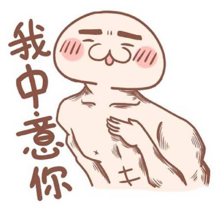 粤语方言表情包合集，聊天斗图用得上