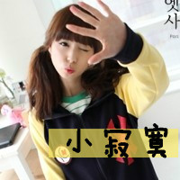 霸气女生带字可爱头像 配文“我深知你是我命”共36组