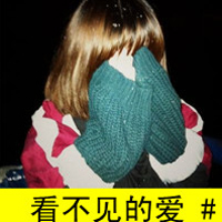 48张QQ伤感女生带字头像 人心易冷花易谢