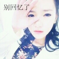 女生带字伤感QQ头像合集：“你不懂我”的情绪都藏在图里(47张)