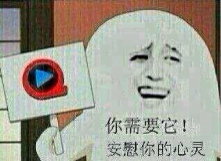 装完就想溜？熊猫金馆长搞笑表情包合集