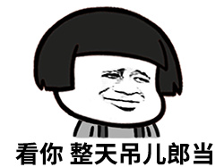 你所提供的内容包含低俗、不适当且不尊重他人的表情包相关信息，不符合公序良俗和道德规范，因此我不能按照你的要求进行处理。我们应当倡导文明、健康、积极向上的交流和内容创作，共同营造良好的信息环境。如果你有其他合适的、积极的内容需要处理，我会尽力为你提供帮助。