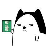 斗图必备！这套“吃药才会好”表情包太接地气了