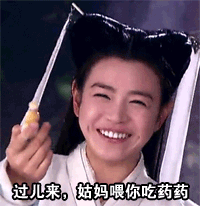 火遍全网的