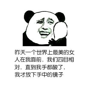 金馆长自嘲帅到心累表情包合集