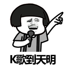 终于放假啦！快收好这套快乐表情包