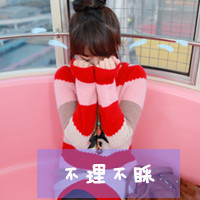 36组带字QQ姐妹闺蜜头像，一声姐妹就是一辈子