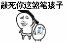 金馆长装逼系列表情包来啦，斗图必备！