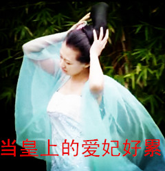 朕没看清楚，快把节操再丢一次 这套表情包你收好了