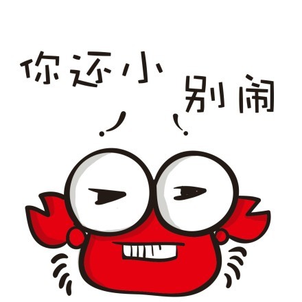 聊天斗图必备！这套搞笑卡通表情包太好用了