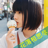 48款短发女生带字QQ头像，只为遇见心动的你