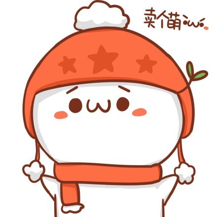 冬天里的暖心萌系颜文字表情包来啦