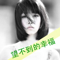 48张独立感拉满的女生带字头像，做自己的样子最飒