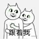 这套“你有没有爱上我”打脸表情包，斗图必备