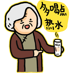 重返20岁表情包合集