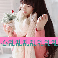 48张带字带花的清新女生QQ头像，初遇氛围感拉满