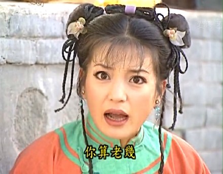 小燕子夸张表情包