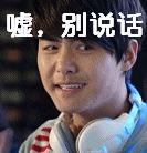 马天宇带字表情包合集来了