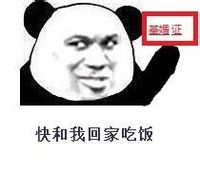 金馆长版“真是操蛋”表情包来啦