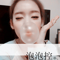 48张软萌带字女生QQ头像 阳光和你都太适配啦