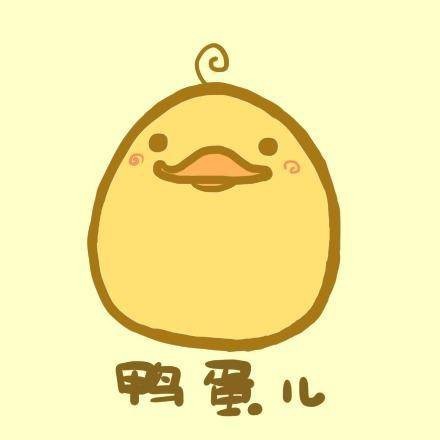 蛋蛋主题表情包合集来了