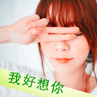 48张QQ伤感女生带字头像 人心易冷花易谢